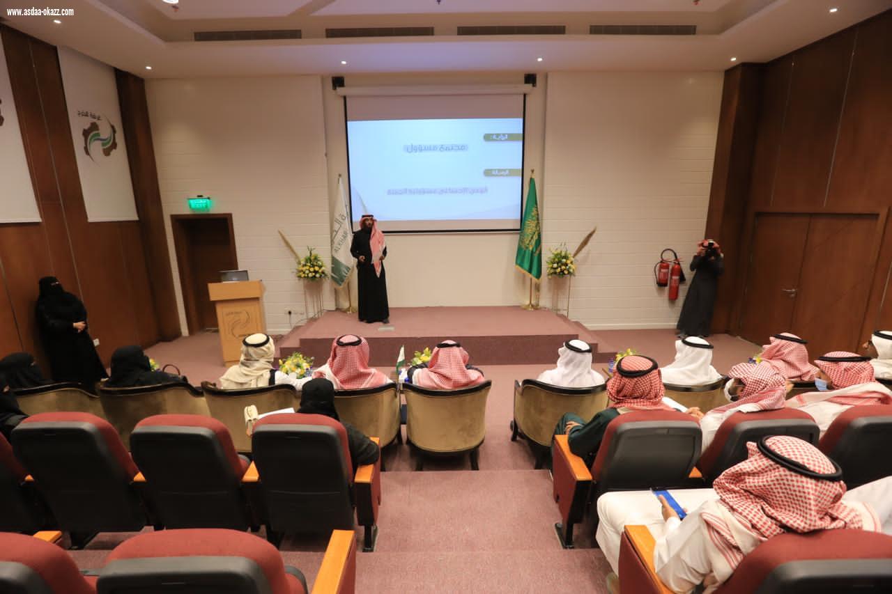 *بن الدفين يدشن هوية مجلس المسؤولية المجتمعية بغرفة الخرج*