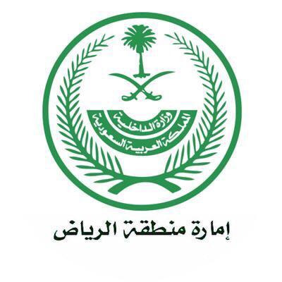 إمارة منطقة الرياض: القبض على وافد استولى على 14 مليون ريال بحجة مضاعفة الأموال بالسحر