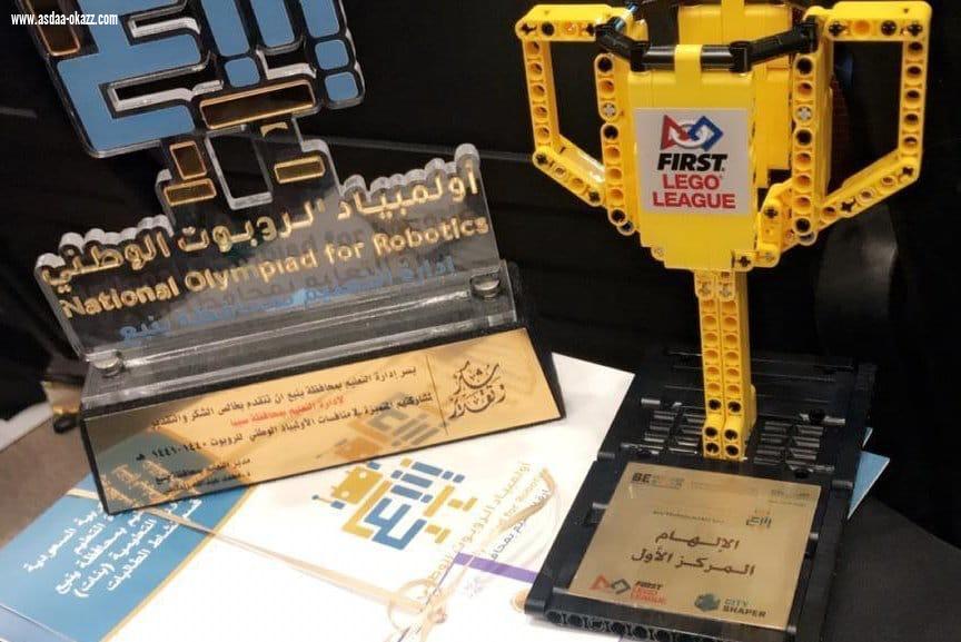 فريق من طالبات تعليم صبيا يحقق المركز الأول في أولمبياد الروبوت الوطني بتعليم ينبع