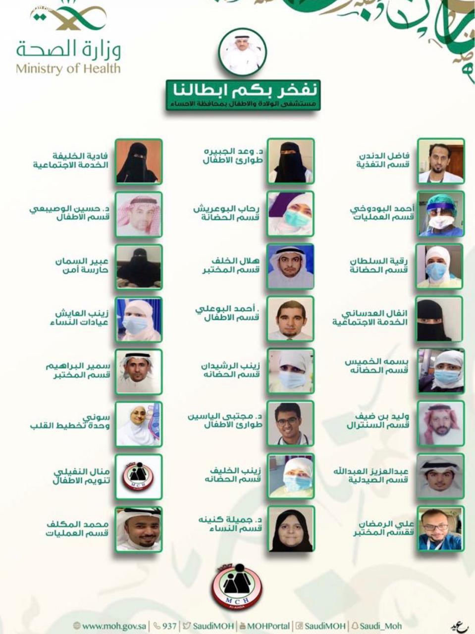 كوفييد 19 يخطف ابن الوطن البار ( الدكتور احمد البوعلي ) اثناء مواجهته في الصفوف الامامية تلبية لنداء الوطن 