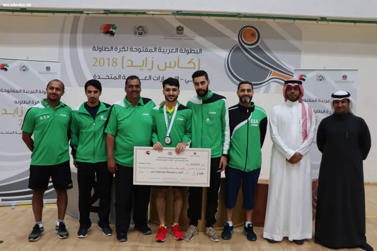 الخضراوي يحقق برونزية البطولة العربية المفتوحة