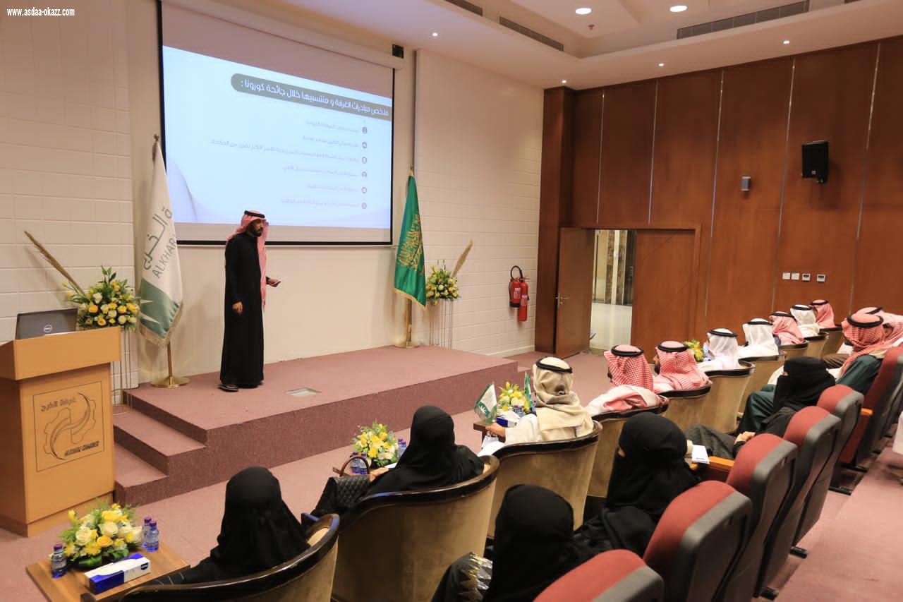 *بن الدفين يدشن هوية مجلس المسؤولية المجتمعية بغرفة الخرج*