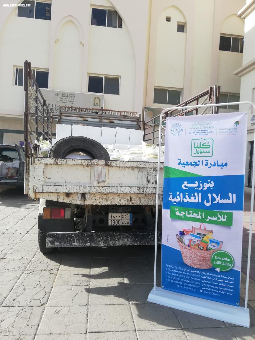 900 ألف ريال مصروفات خيرية لجمعية بر محافظة هروب خلال شهر رمضان المبارك
