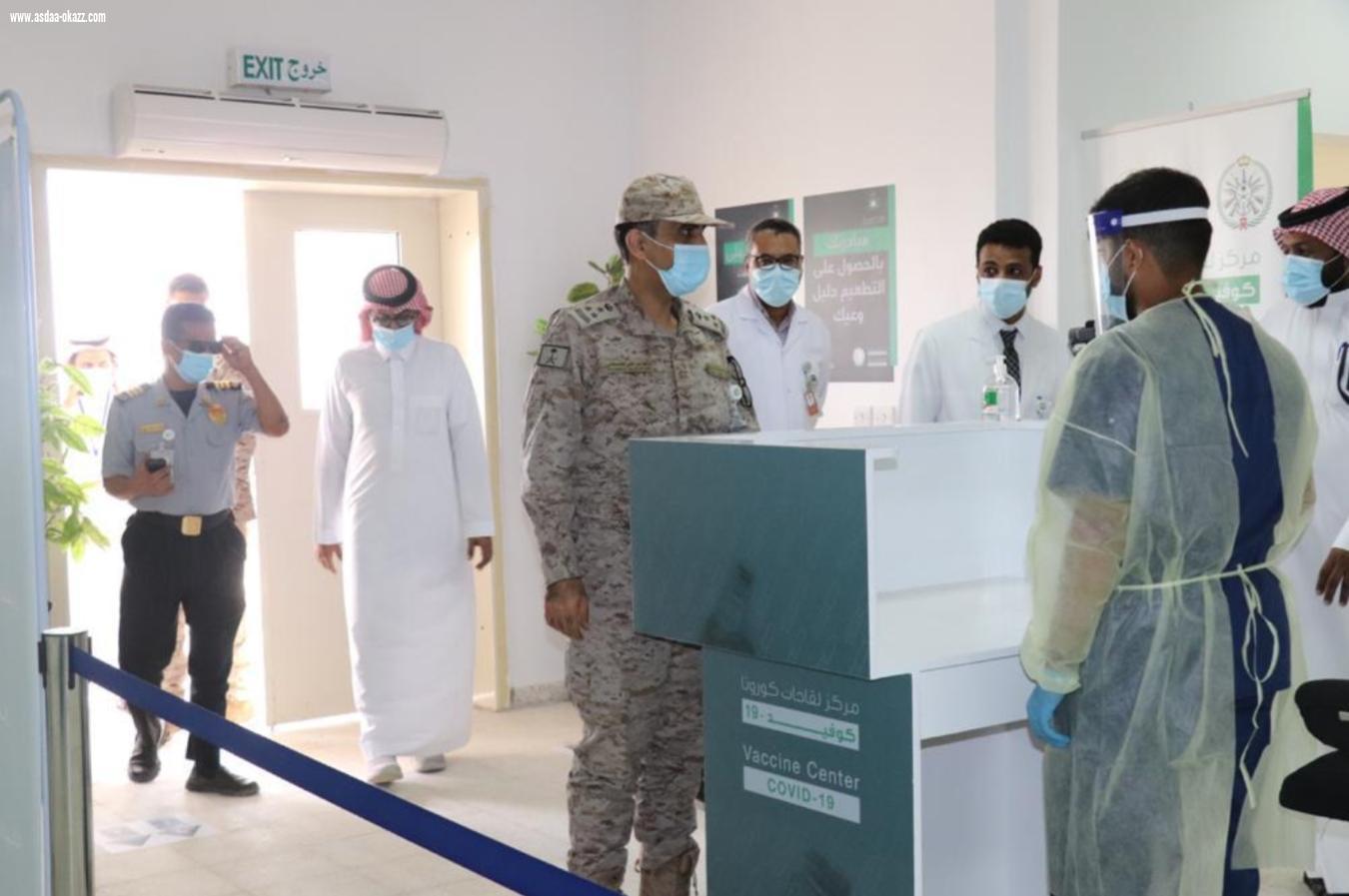 وزارة الدفاع تدشن مركز التطعيم ضد كورونا بمستشفى القوات المسلحة بجازان