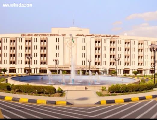 مستشفى الملك عبدالعزيز التخصصي بالطائف يجري 56 عملية سمنة ناجحة