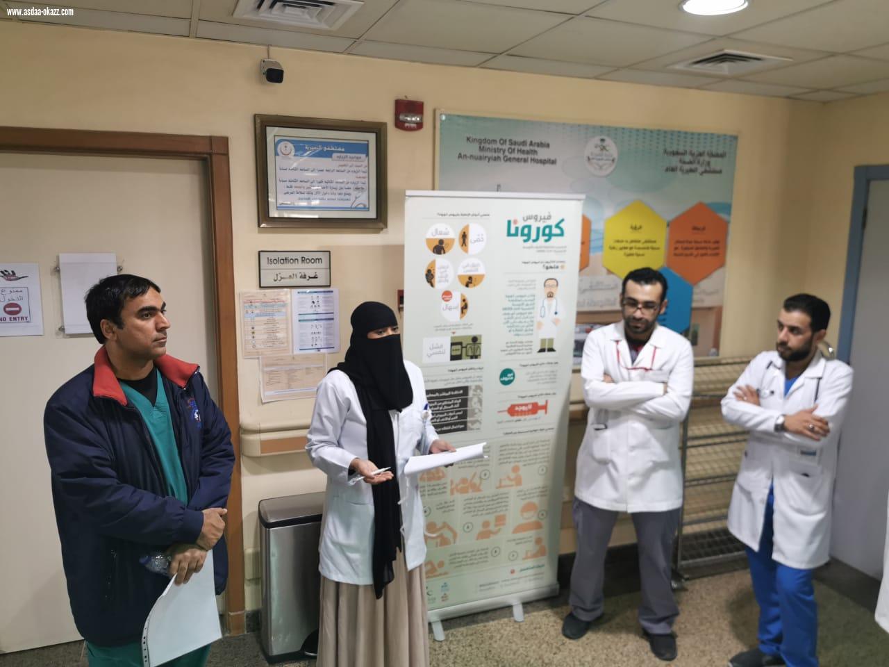 ضمن عدة زيارات ميدانية لمستشفيات المنطقة فريق مكافحة العدوى يزور النعيرية 