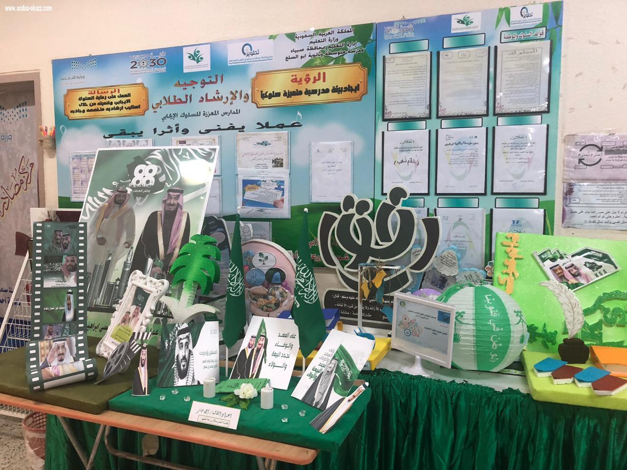 مساعدة مدير التعليم تزور متوسطة وثانوية أبو السلع