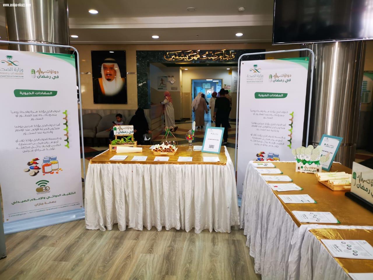 بالصور  قسم الصيدلية بمستشفى بيش العام يفعل برنامج دواؤك في رمضان