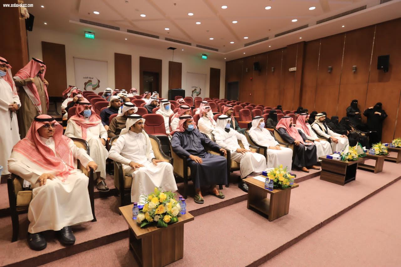 *بن الدفين يدشن هوية مجلس المسؤولية المجتمعية بغرفة الخرج*