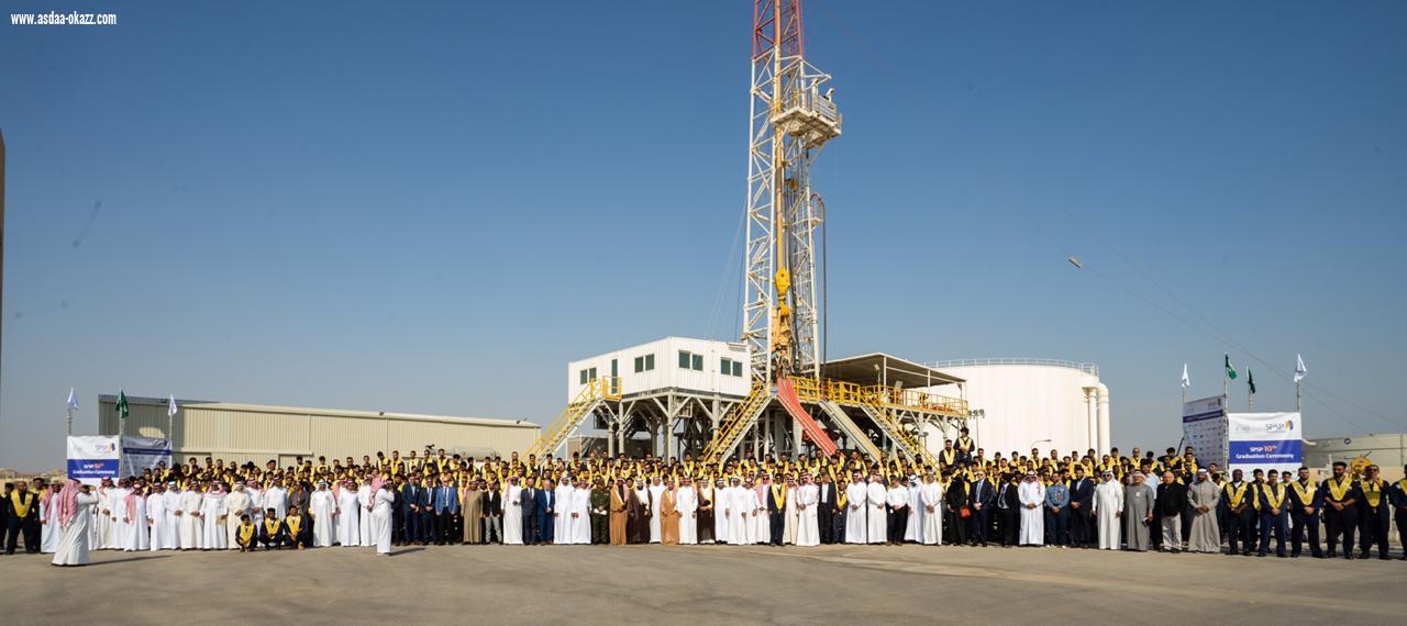 المعهد التقني لخدمات البترول يزف أكثر من 600 طالب لسوق العمل في قطاع البترول