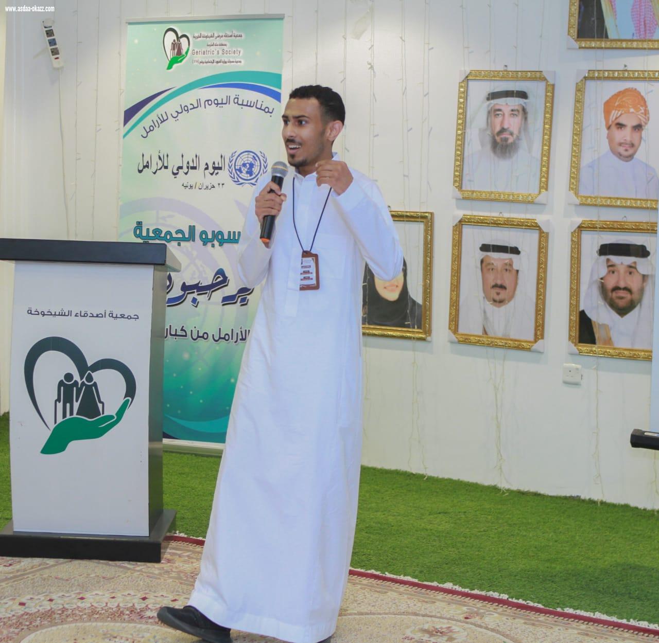 «جمعية أصدقاء الشيخوخه» تستضيف  مبادرة هتان زمان  (حجو وجو) 