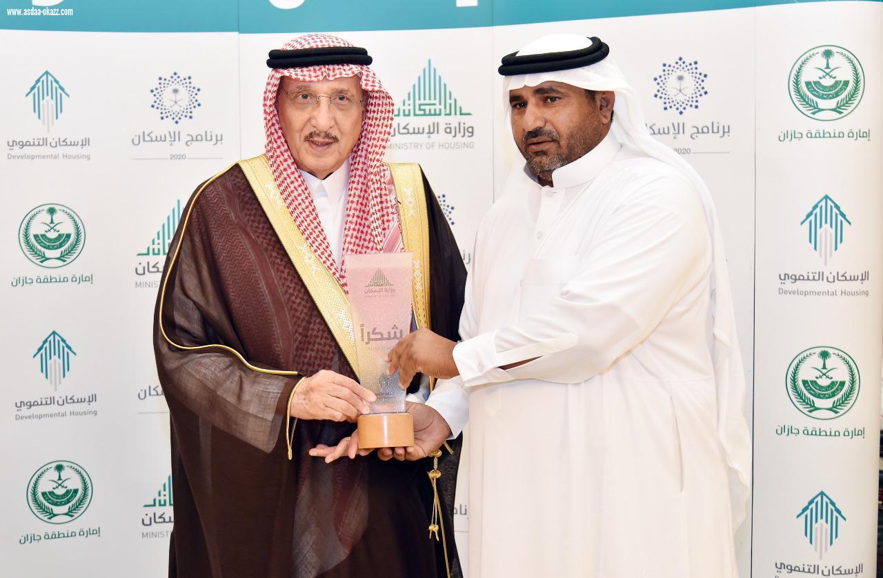 سمو الأمير محمد بن ناصر يرعى اتفاقية زراعة (300) ألف شتلة بمشاريع الإسكان بجازان