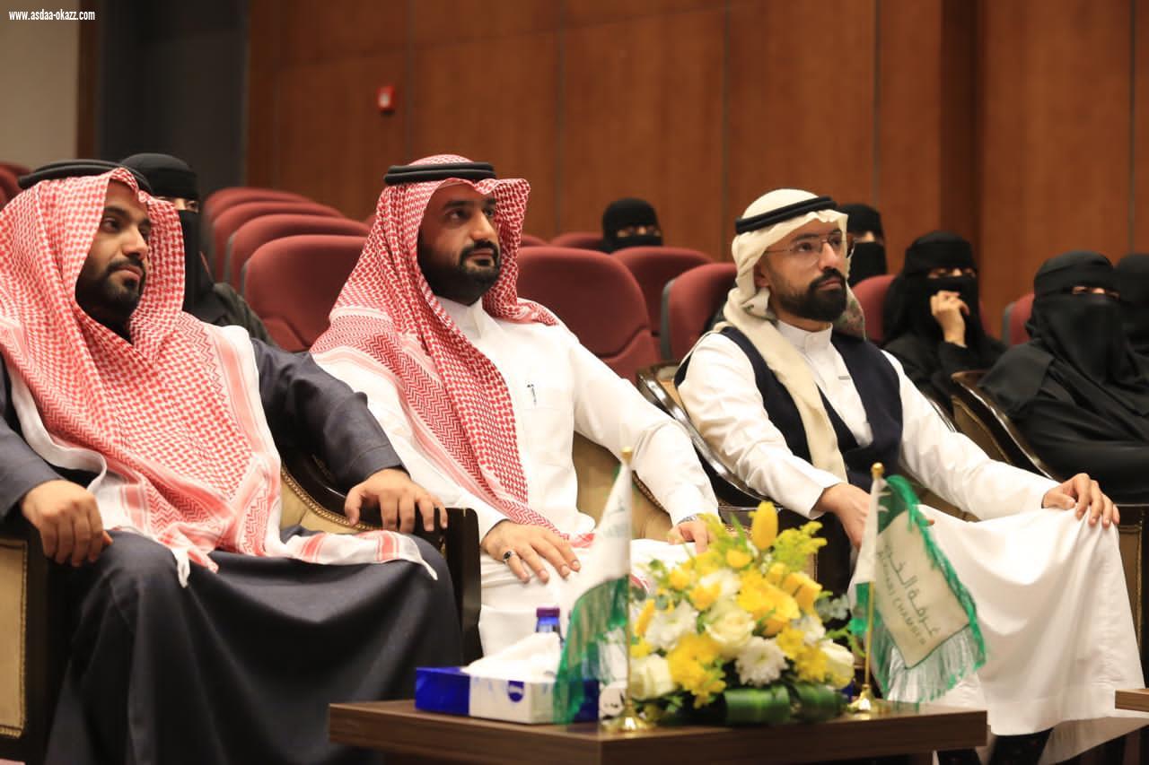 *بن الدفين يدشن هوية مجلس المسؤولية المجتمعية بغرفة الخرج*