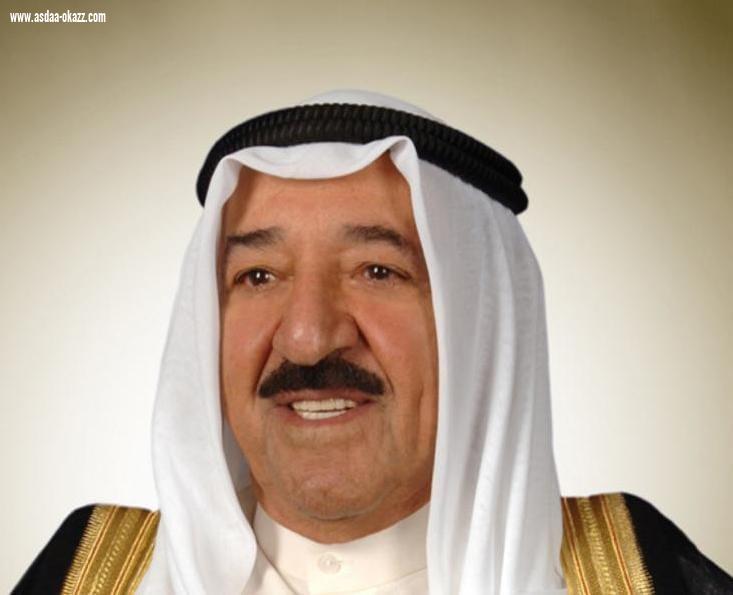 الديوان الأميري: سمو أمير البلاد الشيخ صباح الأحمد الجابر الصباح ينتقل إلى جوار ربه