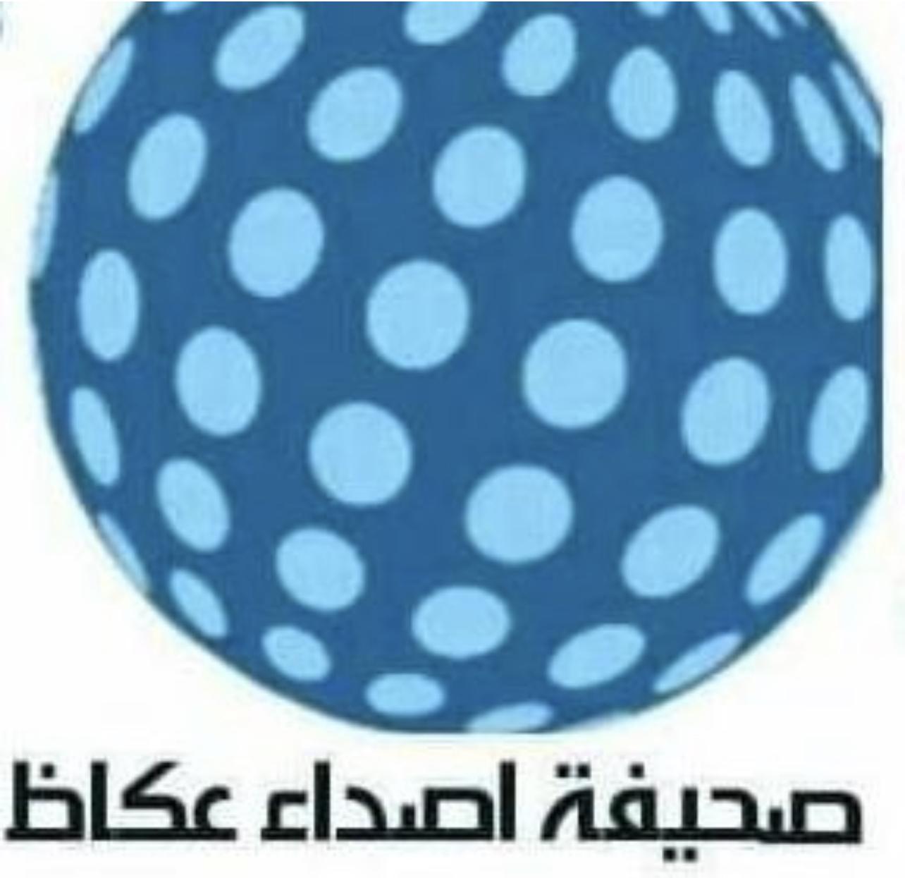 اصابه ثلاث ووفاه في حادث بعقبه الملك فهدبالباحة نفق١٧