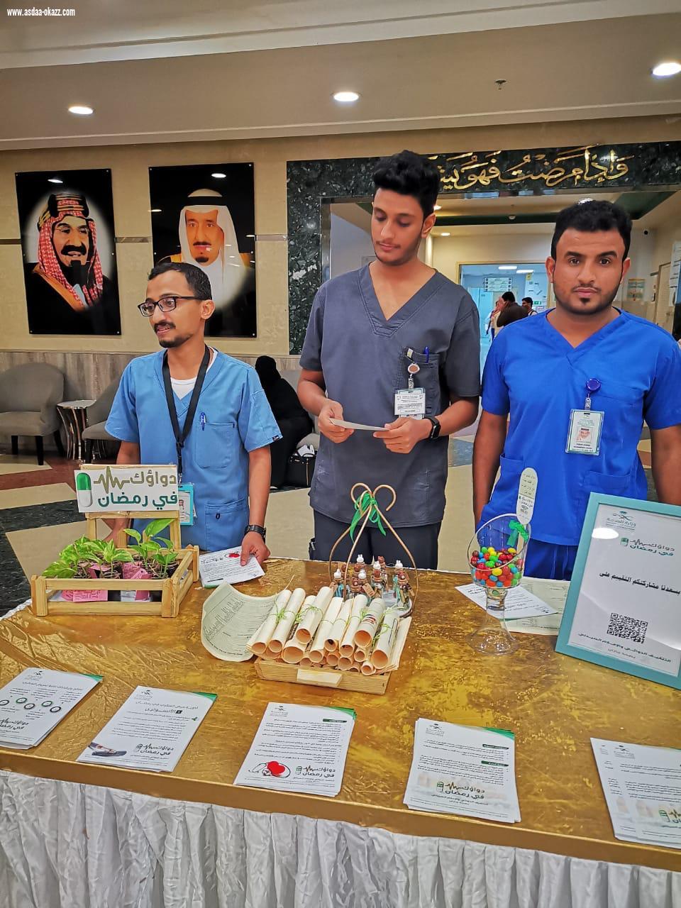 بالصور  قسم الصيدلية بمستشفى بيش العام يفعل برنامج دواؤك في رمضان