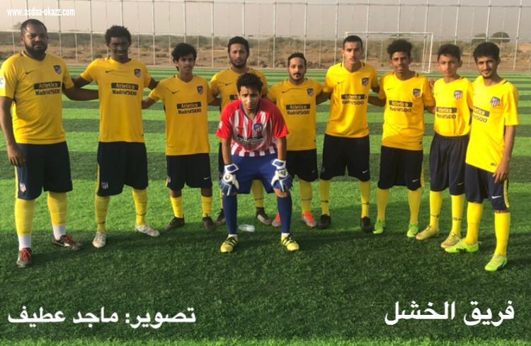 الخشل إلى نهائي بطولة الشيخ الفقيد أحمد جبران شراحيلي بعد تغلبه على المقلوع