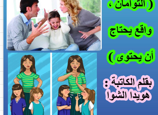 وفي الهدا كنت بدونه!!!!  الإهداء …إلى جمرة شوق لاتنطفئ!!!