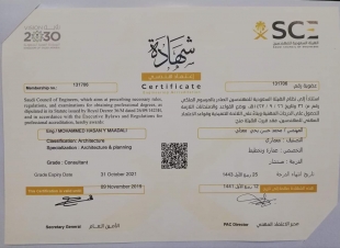 مدير صيانة المرافق والخدمات العامة بجامعة جدة  المهندس محمد معدلي حاصلا  على شهادة [ مستشار  ] من الهيئة السعودية للمهندسين