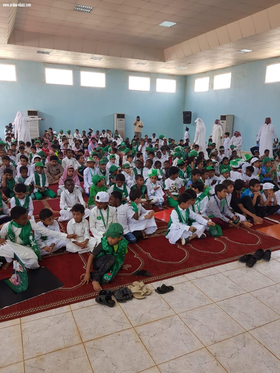 مدرسة ابوحجر الاعلى الابتدائية تحتف  باليوم الوطني للمملكة 