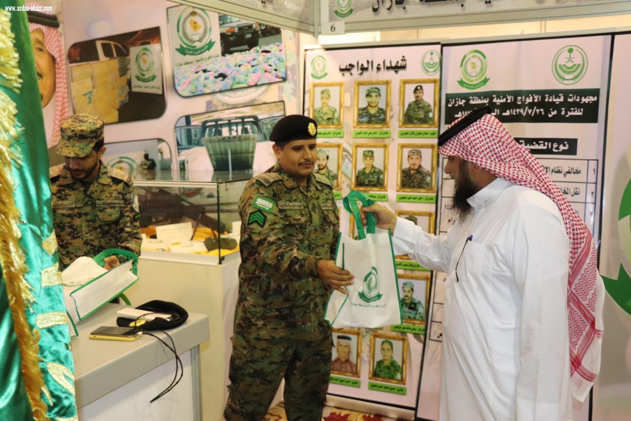 الأفواج الأمنية بجازان تشارك في معرض الإدارات الحكومية بمهرجان العسل5 بالعيدابي