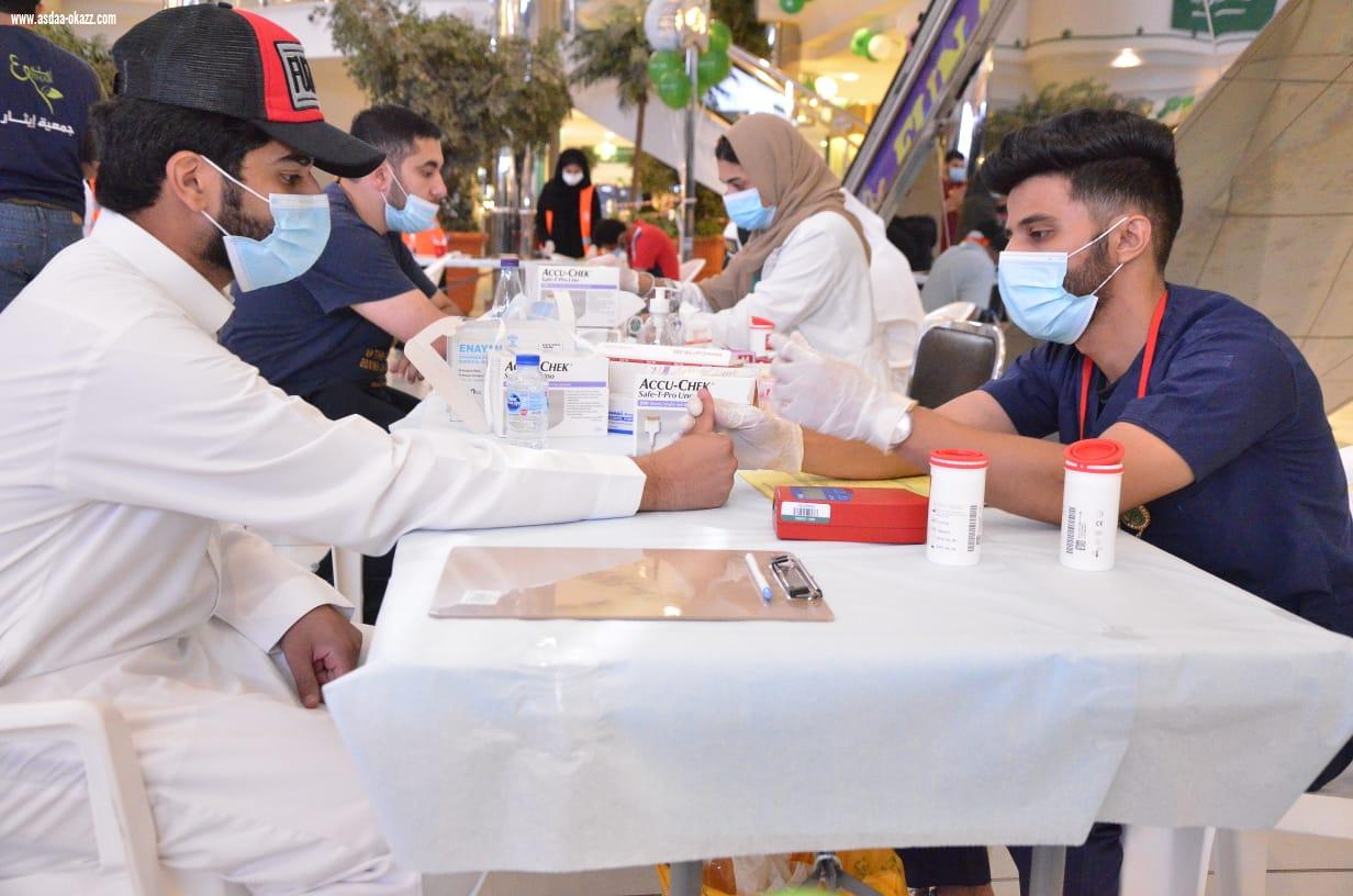 صحة الشرقية تنظم حملات للتبرع بالدم تزامناً مع اليوم العالمي للتبرع بالدم