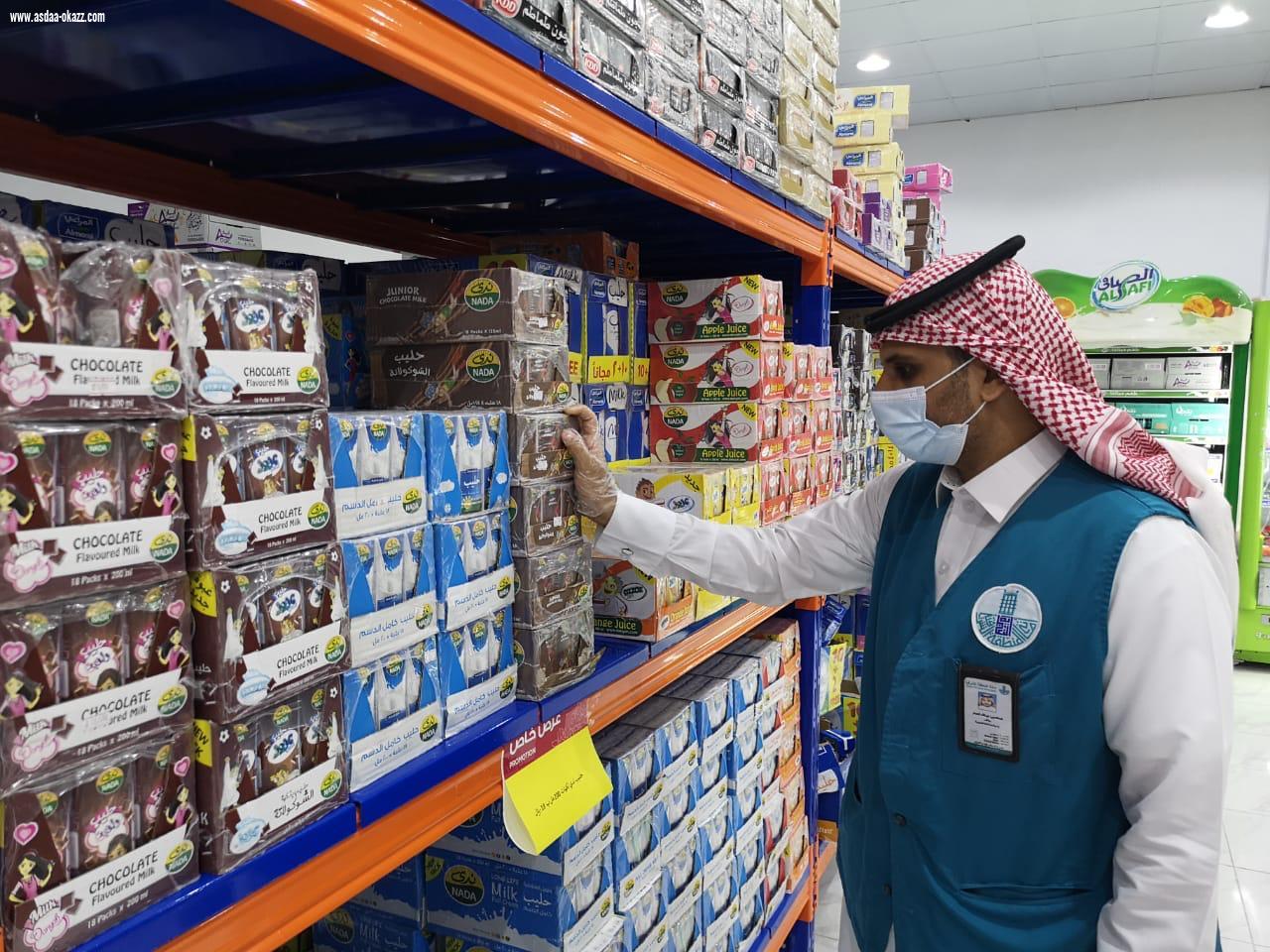 أمانة الشرقية تنفذ 1366 جولة رقابية وتغلق 11 منشأة وترصد 65 مخالفة للإجراءات الاحترازية في الأسواق والمراكز التجارية أمس السبت