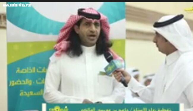 ال عتيق  يهنئ القيادة باليوم الوطني 91 