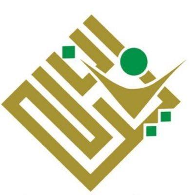 برعاية مؤسسة الملك خالد الخيرية :   إختتام ورشة الاتصال والعلاقات العامة لموظفات جمعية كيان 