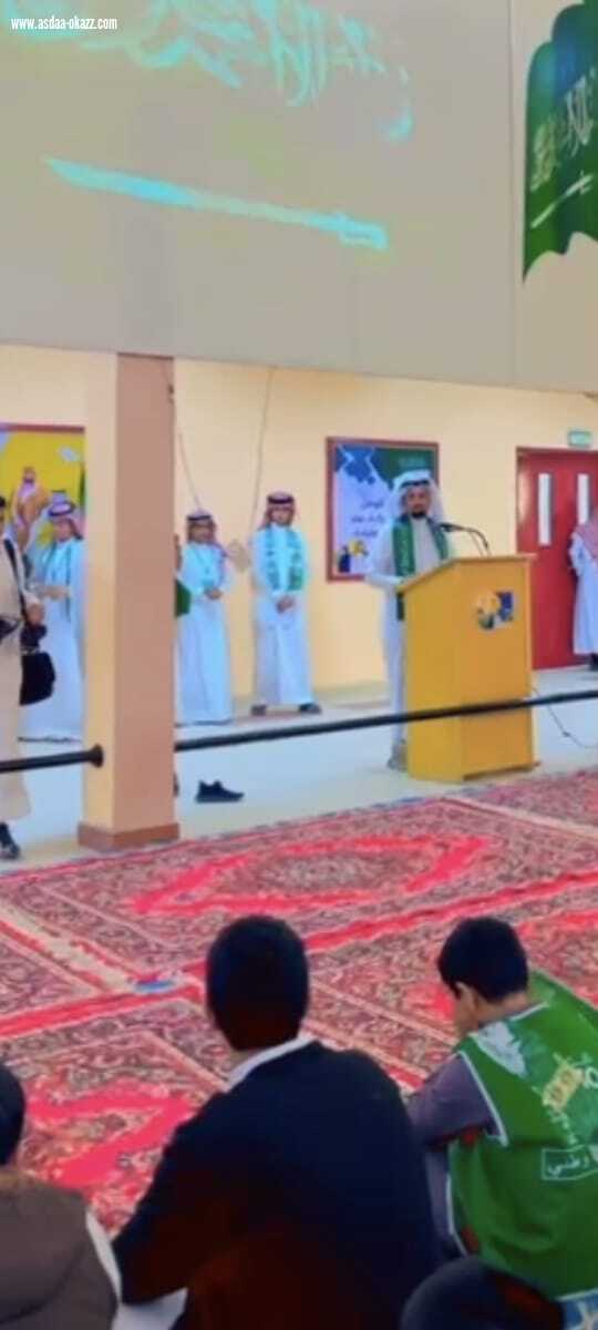 متوسطة وثانوية الملك فهد بالباحة حفل بمناسبة اليوم الوطني ٩٢ 