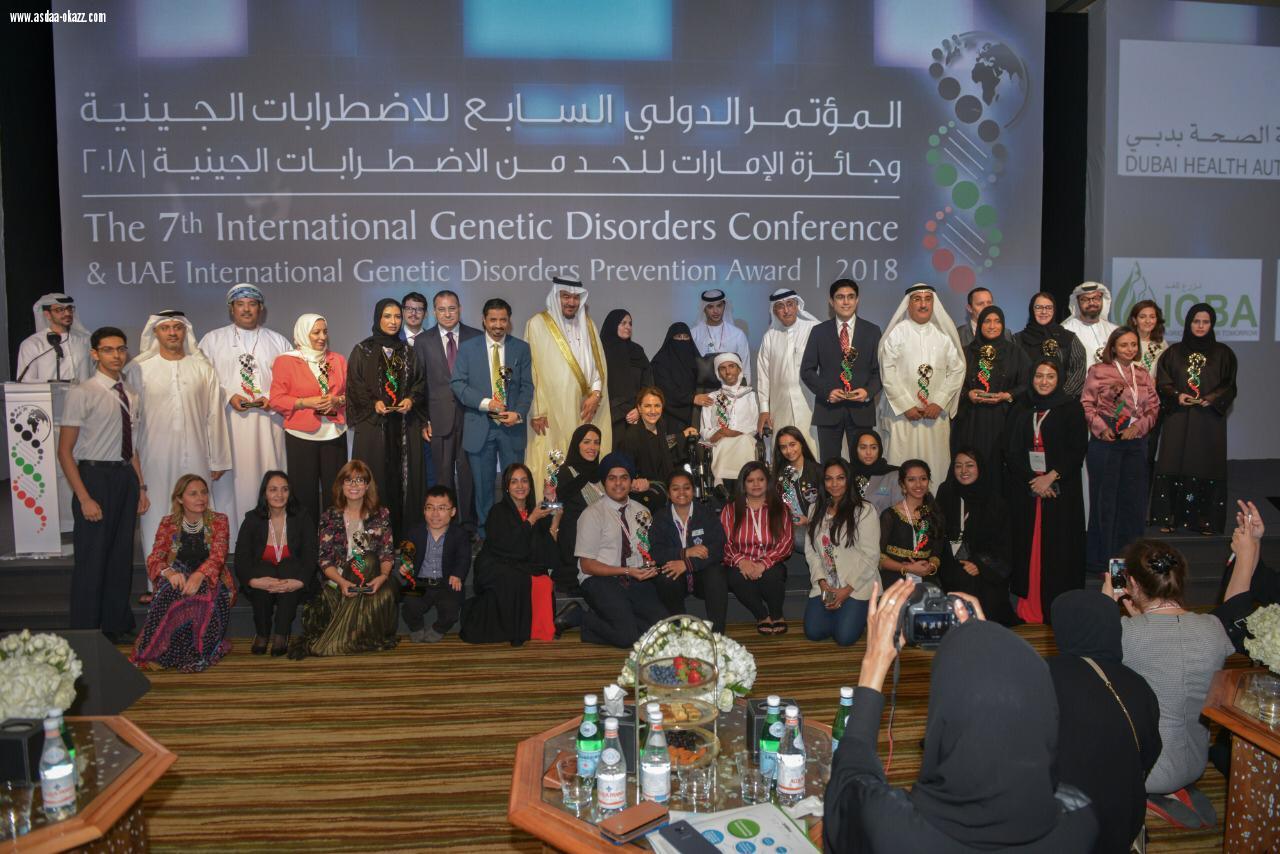 جائزة الإمارات الدولية للدكتور حسن الخضيري