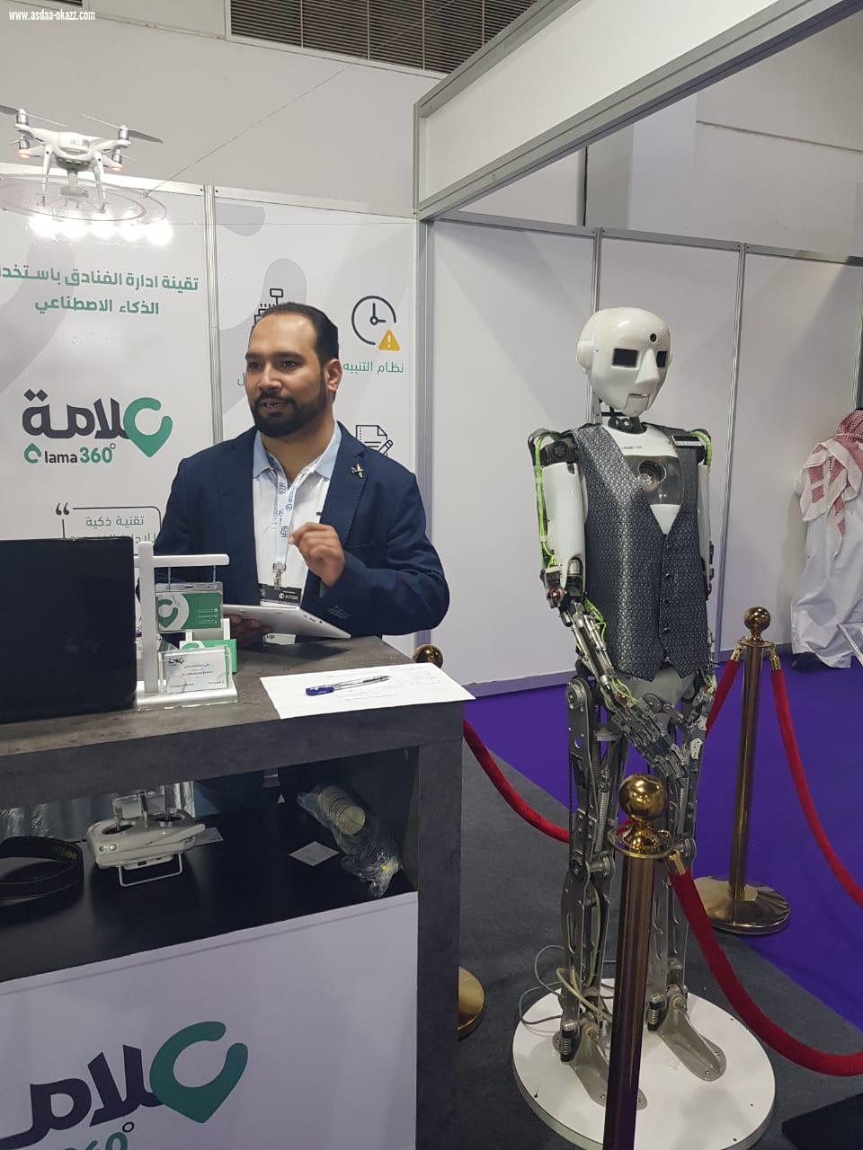 تقنية الذكاء الاصطناعي لادارة الفنادق يغير مستقبل قطاع الضيافة ٣٦٠ درجة