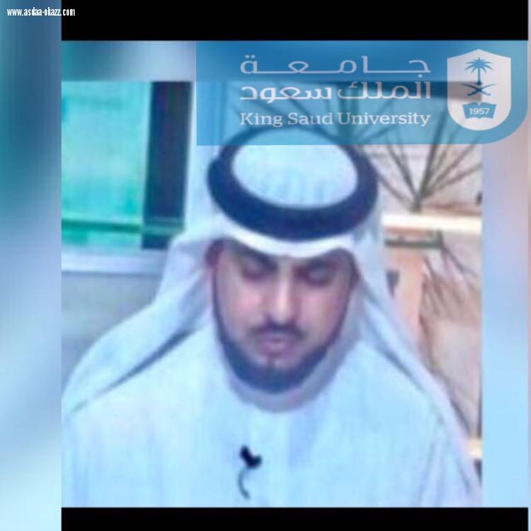 ذكرى اليوم الوطني 88 فرصة لغرس معاني الوفاء للوطن في نفوس النشئ كتبه الدكتور مبارك الصقيري جامعة الملك سعود