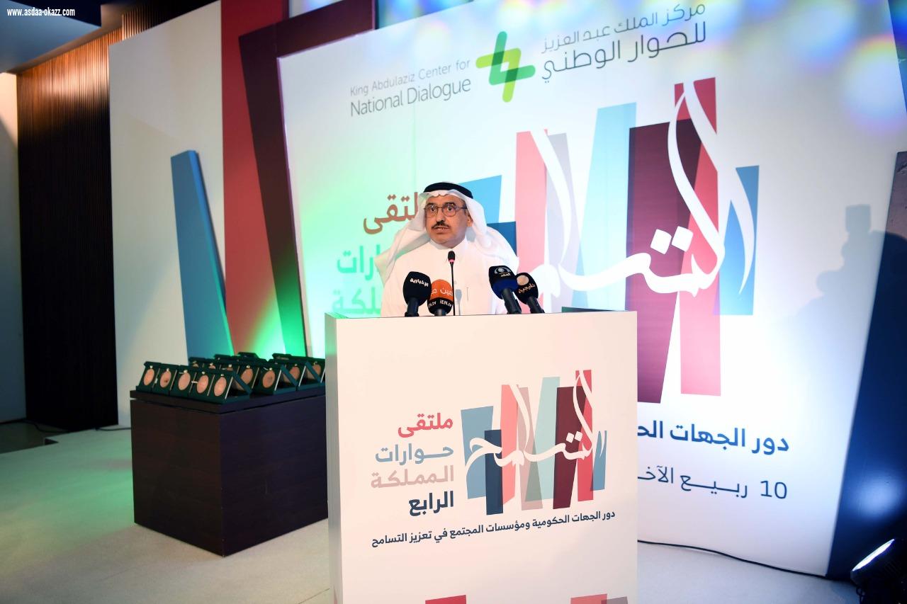 خلال افتتاحه 