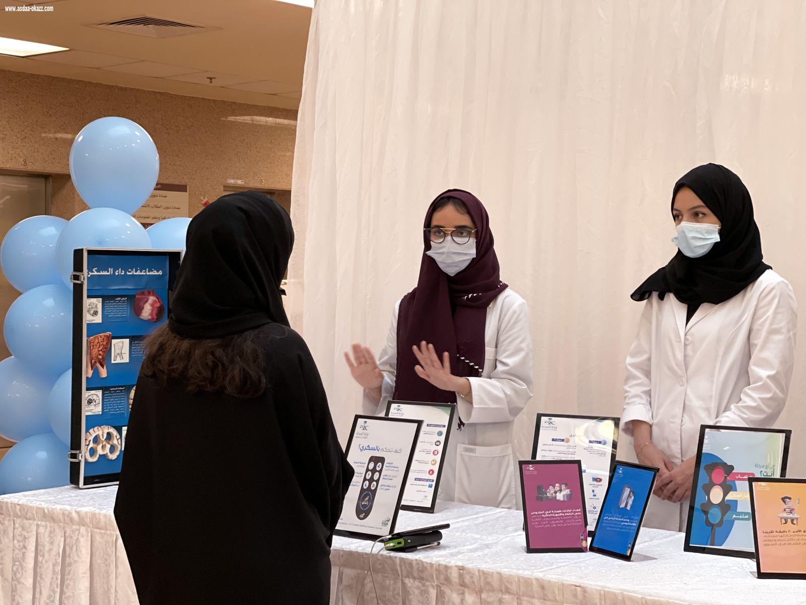 *مجمع الملك عبدالله الطبي بجدة يُفعل الأسبوع الخليجي للسكري* 