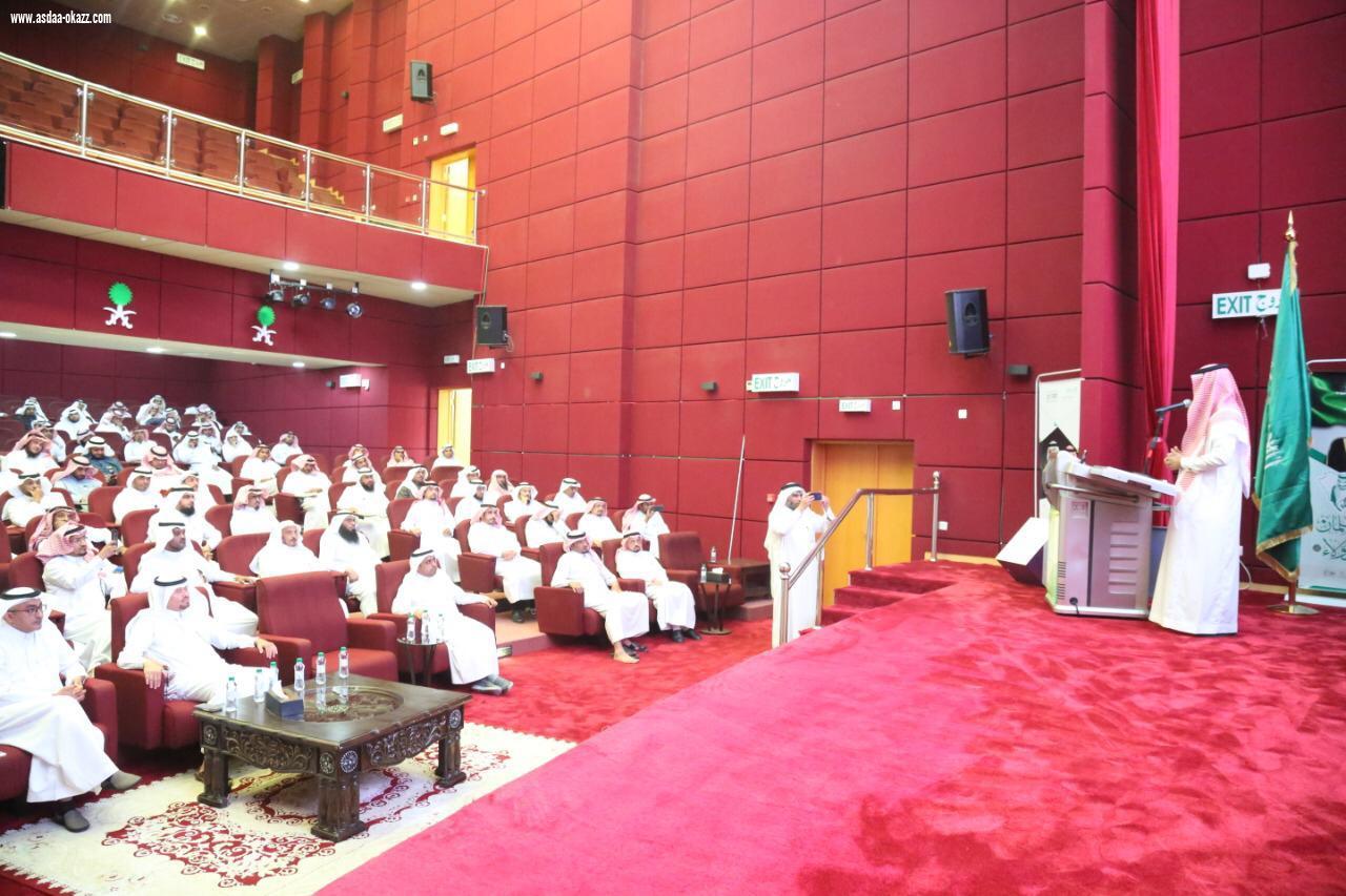 مدير تعليم صبيا يلتقي بأكثر من ٦٠٠ من المرشدين والمرشدات