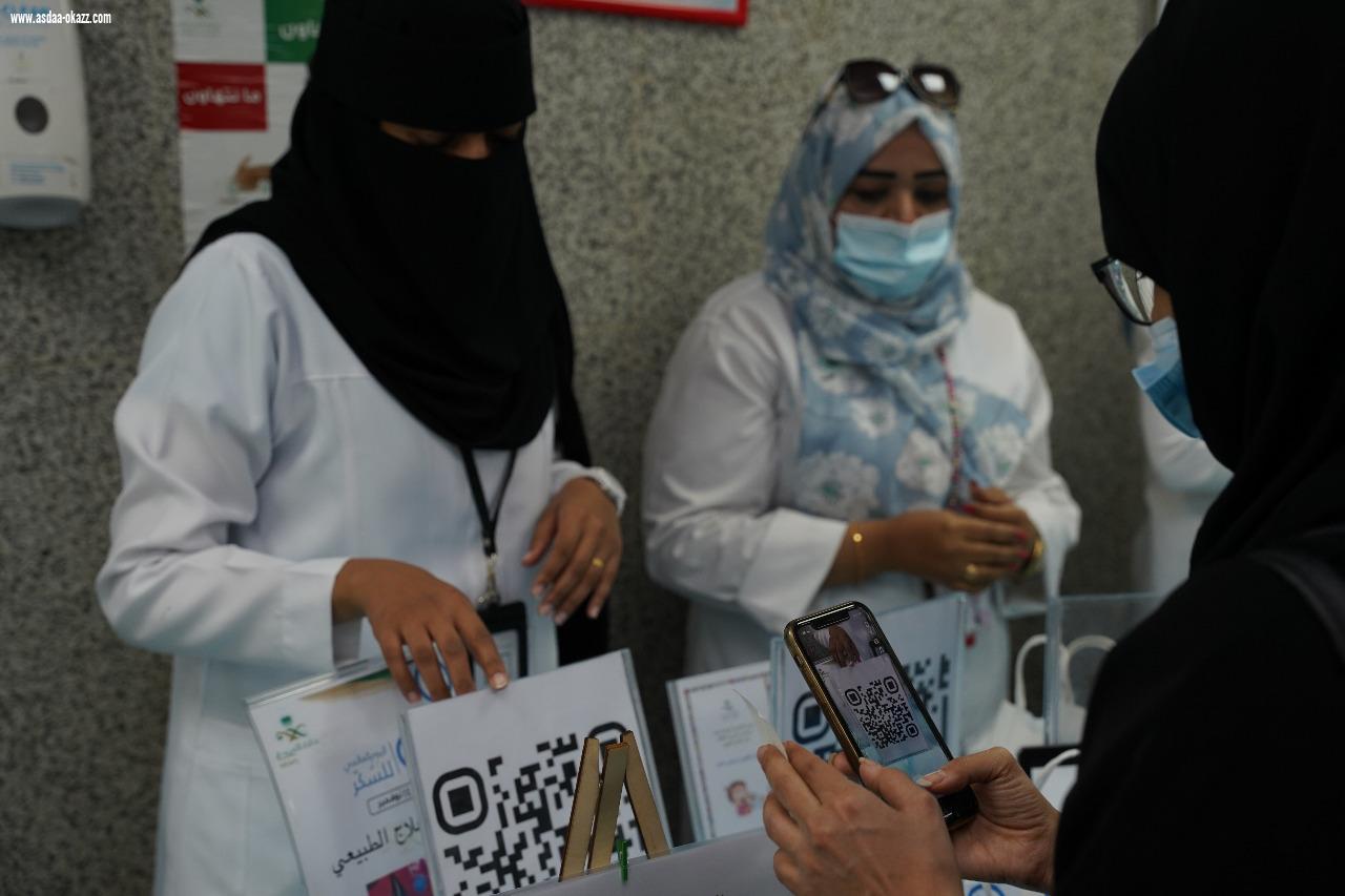 تدشين الحملة التثقيفية للسكري  بمستشفى العزيزية للاطفال بجدة 