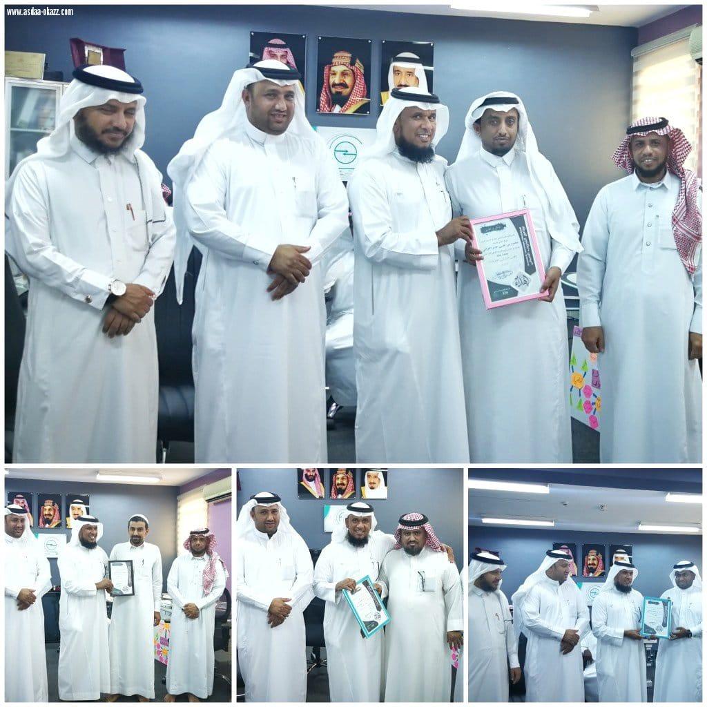 مركز التدريب التربوي بالعيدابي  يختتم برامجه التدريبية لصيف هذا العام بحضور الغفالي ومساعديه للشؤون التعليمية والمدرسية