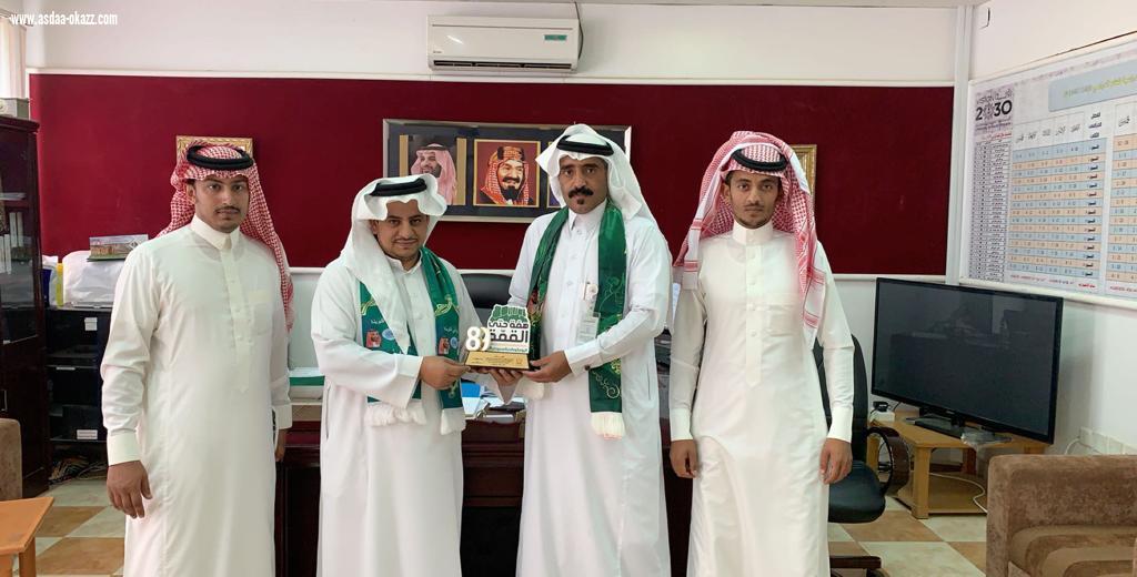 بلدية بني حسن تشارك مدرسة نعاش في اليوم الوطني 89  تفاعلاً مع فعاليات اليوم الوطني الـ 89 للمملكة 