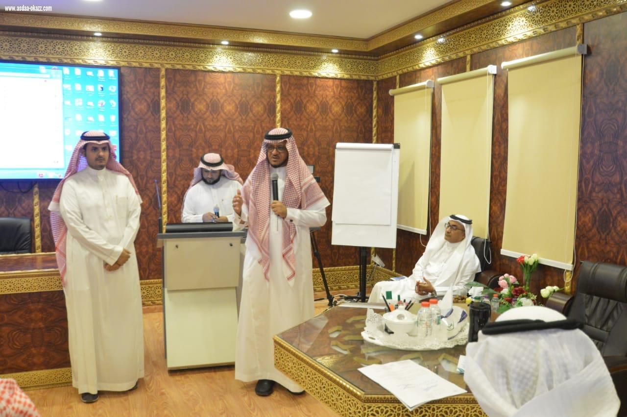 مدير تعليم صبيا يرأس جلسة المجلس التعليمي صباح اليوم ويستعرض محاور الجلسة ويشيد بالتوصيات