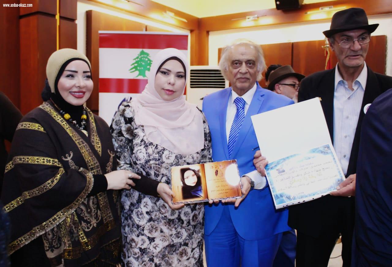 عروس الشمال الفيحاء تحتفل في عرس القصيدة