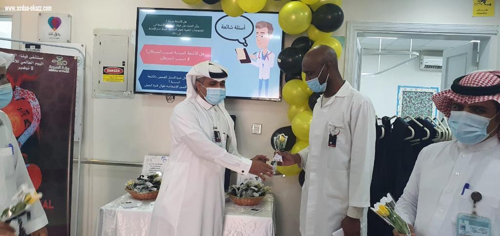 مستشفى فيفاء