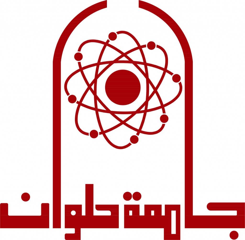 جامعة حلوان ترعى المؤتمرالدولي للتخطيط الاستراتيجي بدولة مصر