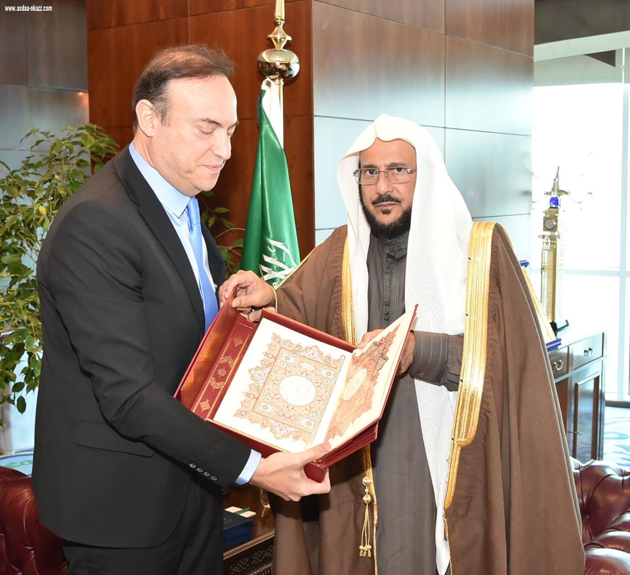 آل الشيخ ستبقى السعودية قلعة حصينة في وجه الشر والإرهاب والغلو، ودار خير وسلام ووسطية واعتدال