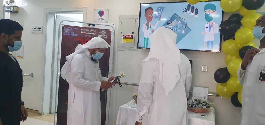 مستشفى فيفاء