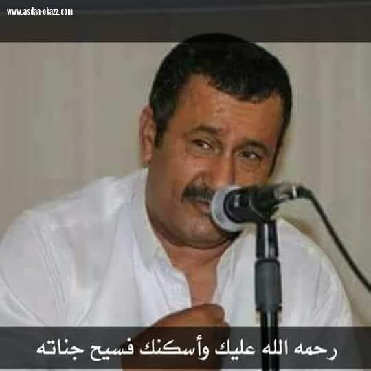 مرثية في الشاعر والاستاذ علي عامر الشرعبي بيد سلطان محمد معافا 