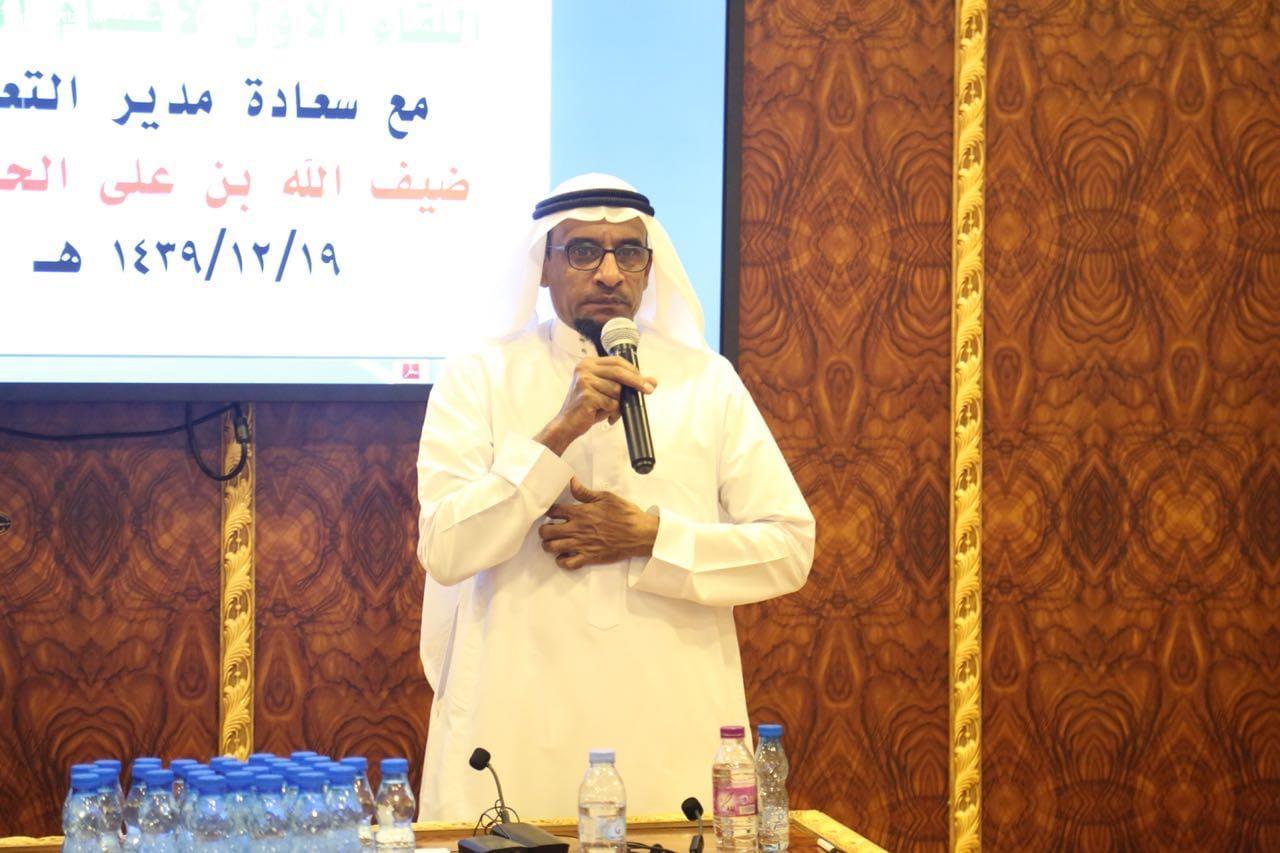  مدير تعليم صبيا يلتقي رؤساء أجنحة الإدارة ومشرفي ومشرفات الأقسام