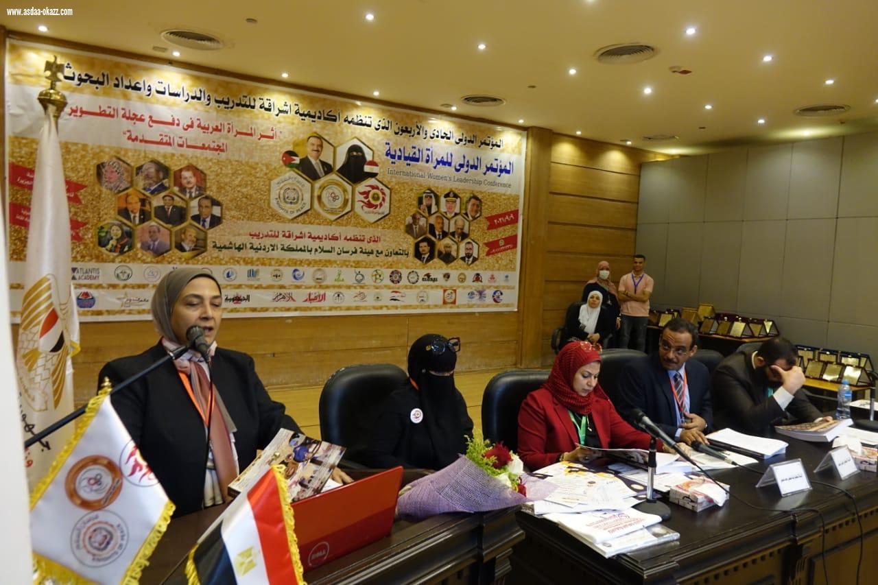 فرسان السلام واشراقة للتدريب تطلق المؤتمر الدولي للمرأة القيادية في القاهرة