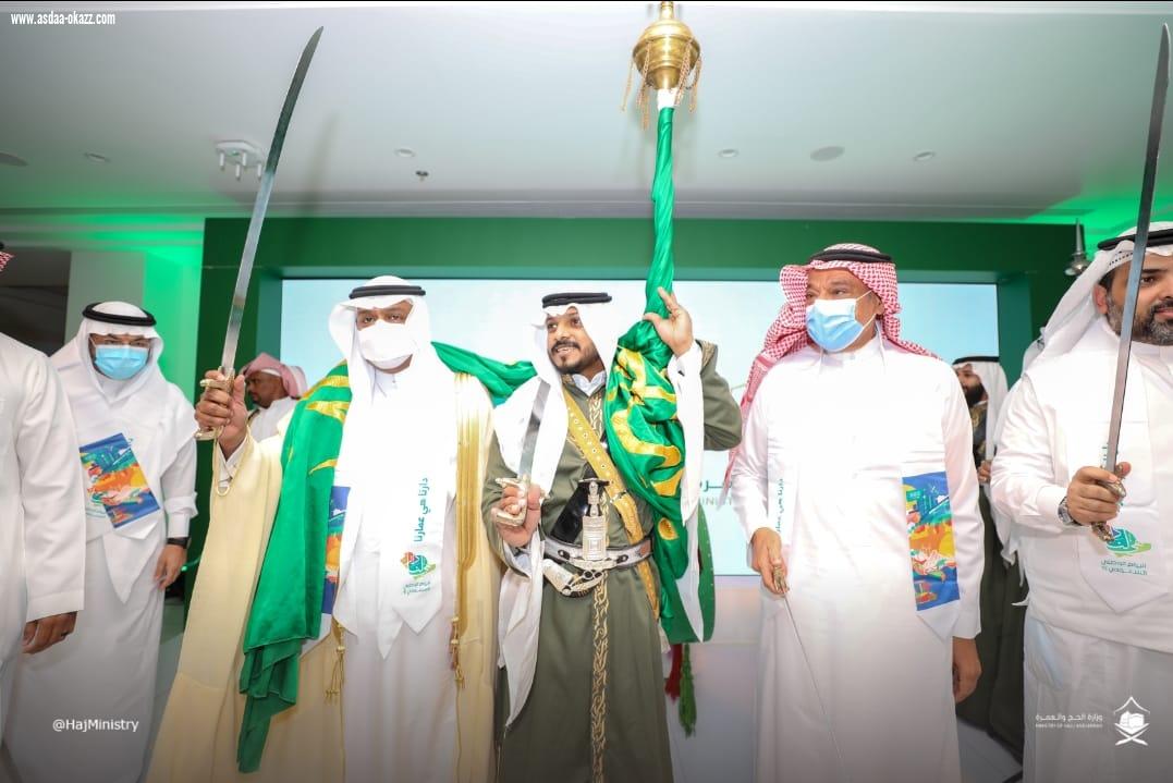 وزارة الحج والعمرة تقيم حفلاً خاصاً بمناسبة اليوم الوطني الـ 91 للمملكة 