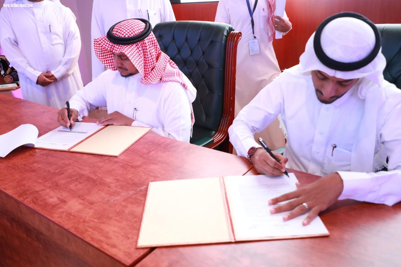 مدير تعليم جازان يرعى الحفل الختامي لمشروع أيامن 
